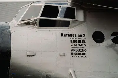 Grundriss der Unterkunft Antonov im Garten – Flugzeug-Ferienwohnung